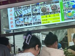 -许阿姨糕团店(南京总店)