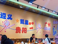 -黔三一夺夺粉酸汤火锅(百信店)