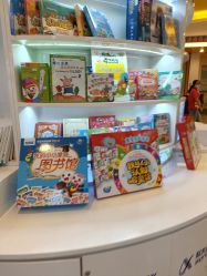 -孩子王童乐园(鹏瑞利青羊广场店)