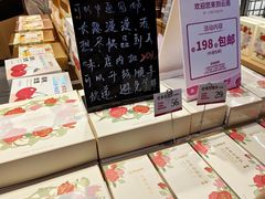 -嘉华鲜花饼(大理元帅府店)