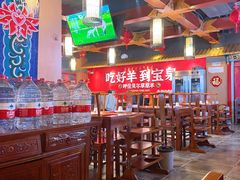 -宝泉铜锅·涮羊肉(解放东路店)