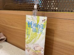 -船歌·鱼水饺青岛菜(金狮广场店)