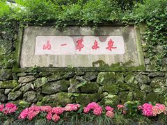 -宁波市保国寺古建筑博物馆