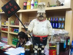 -水碾河肥兔火锅(水碾河店)