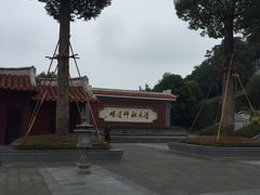 -安溪清水岩