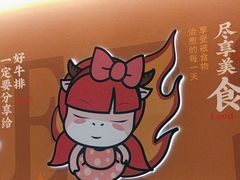 -豪享来(我格广场店)