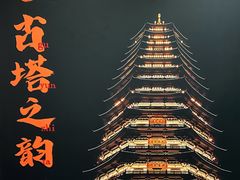 -红梅公园