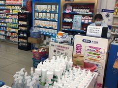 -老百姓大药房(公司崇文店)