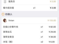 -炊烟小炒黄牛肉(中心印象城店)