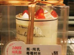 -BreadTalk面包新语·烘焙蛋糕(富力海珠城店)