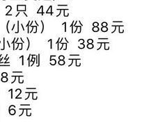 -徐记海鲜(曲江南湖店)