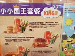 菜单-汉堡王(中央广场店)