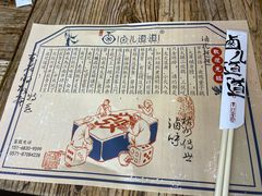 -卤儿道道(杭州大厦501店)