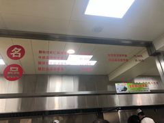 -常州糕团店(北大街新世纪商城店)