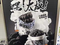 -桂桂茶(金谊广场店)