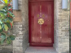 -绿地·中山里
