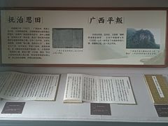 -阳明祠