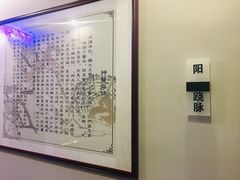 -鸿泰龙·天下易行·足道·SPA(来福士店)