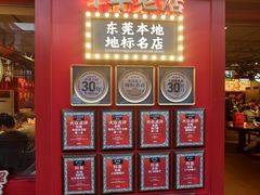 -蚝得喜海鲜(东城店)