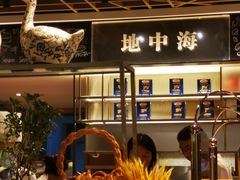 -金海湾自助餐厅(金陵饭店)