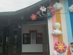 -天目溪漂流
