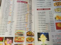 菜单-火龙堂·风味民间菜(文一路店)