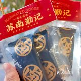 汕头美食｜本地人都爱吃的潮汕卤鹅‼️