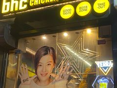 -BHC炸鸡(明洞总店)
