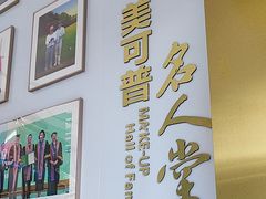 -美可普口腔医院(东街分店)