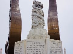 -中华三祖圣地黄帝城遗址文化旅游区