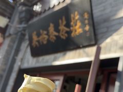 -吴裕泰茶庄(鼓楼店)