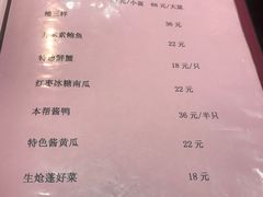 -三林本帮馆(中林街店)