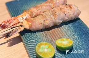 Black Tiger Shrimp and Pork Roll