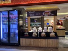 -天成·川菜家宴(海港城店)