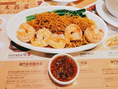 -翠华(澳门银河店)