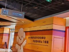 -石家庄万象城