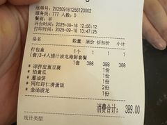-简家·海鲜盛宴(下沙店)
