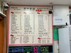 -荔林食店(西华路店)