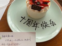 -广州花园酒店