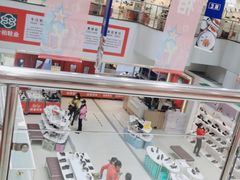 -云柏鞋业(十里堡店)