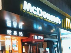 -麦当劳(松江店)