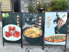 -香叶草中餐厅(川白楼店)