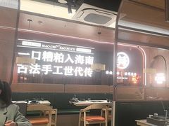 -椰子湾·海南火锅·糟粕醋·椰子鸡(正大广场店)