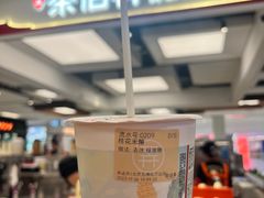 -茶话弄(北京五棵松万达店)