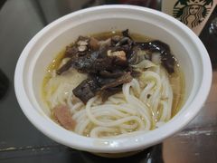 三鲜米粉-壹德壹(锦都店)