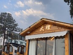-云禾壹海景庄园餐厅