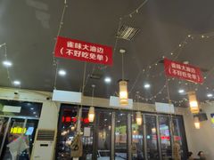 -亿牌牌东北烧烤(怀特店)