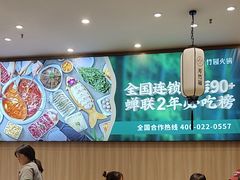-芳竹园火锅(塘沽金街店)