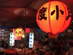 -六合夜市