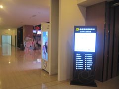 -幸福蓝海国际影城(河西店)